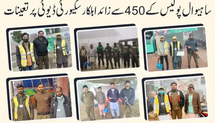 Sahiwal Police