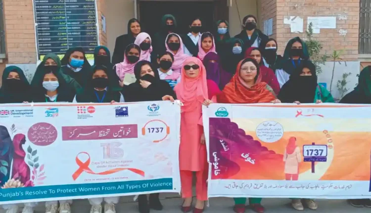 University of Sahiwal