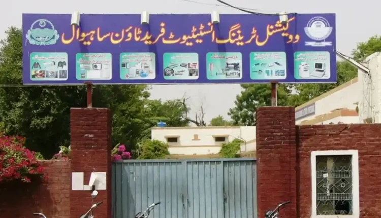 Vocational Training Institute Sahiwal