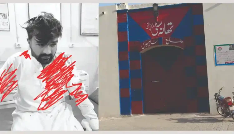 Chichawatni Police