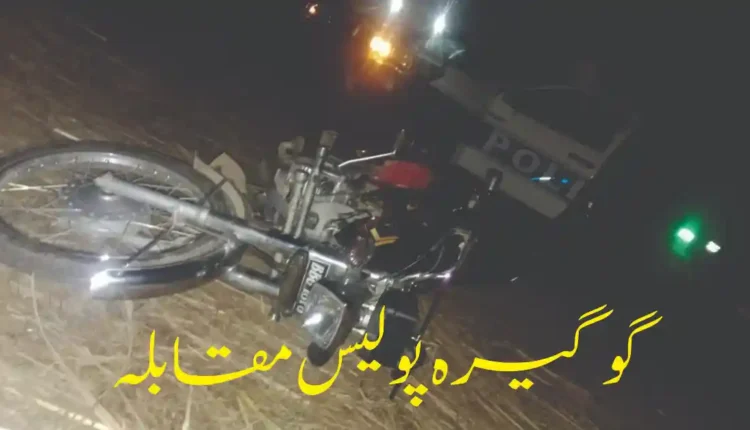 Gogera Okara Police