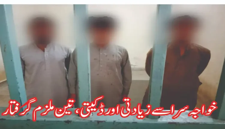 Harappa Police Station
