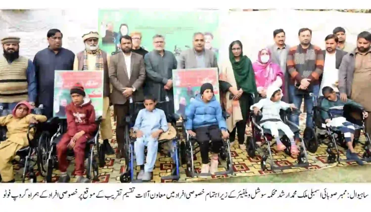 Social welfare