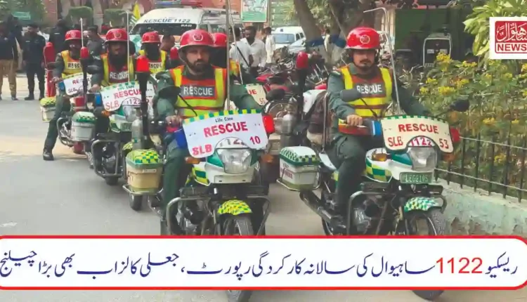 Rescue 1122 Sahiwal Bikes