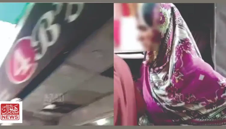 Chichawatni beggar