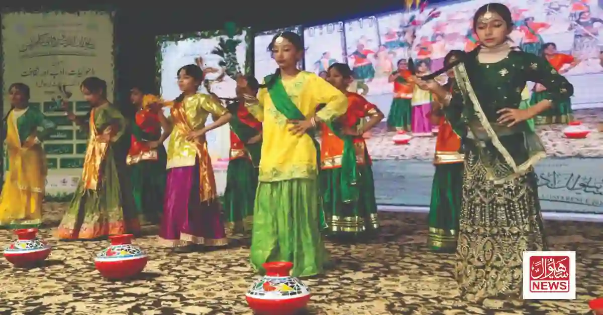 Sahiwal Arts Council