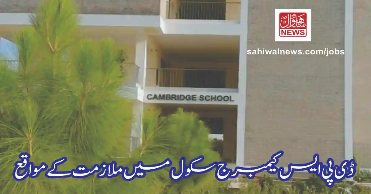 dps cambridge school sahwal jobs 2026