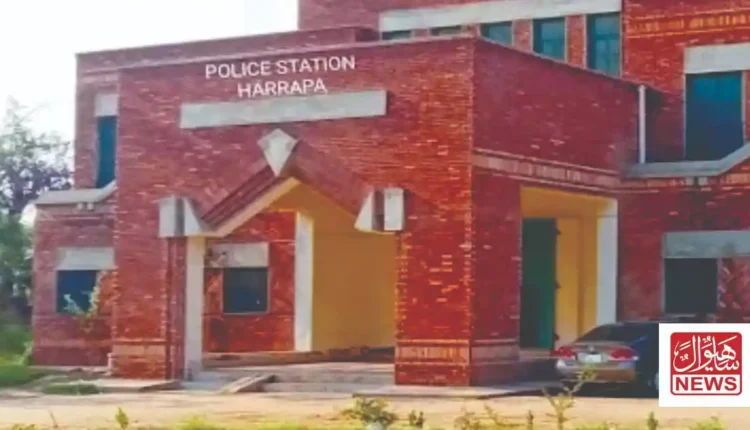 Harappa Police