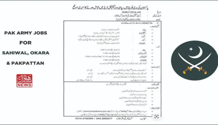 Pak Army Jobs