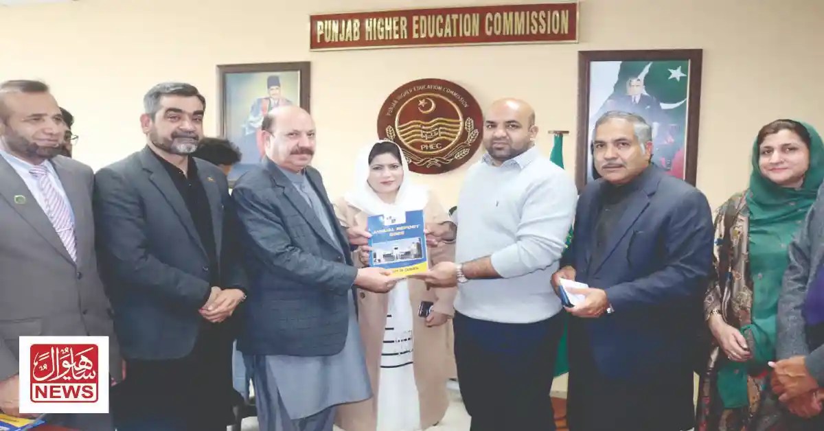 university of sahiwal meeting