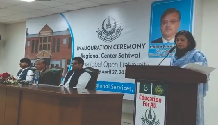 Allama Iqbal Open University