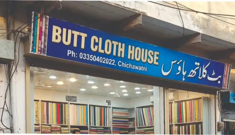 Butt Cloth House