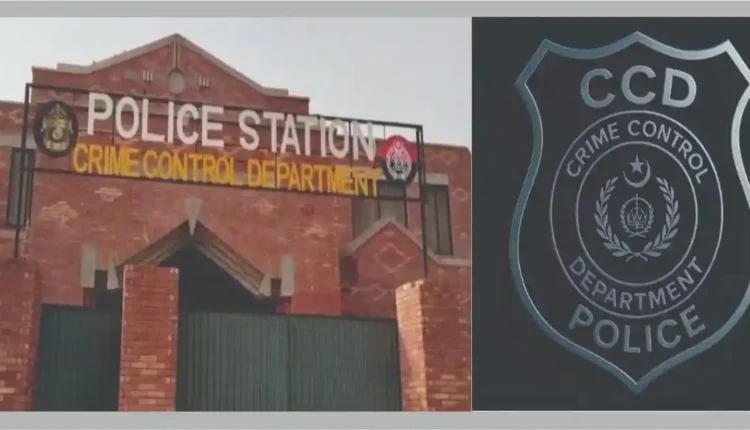 CCD Police Sahiwal