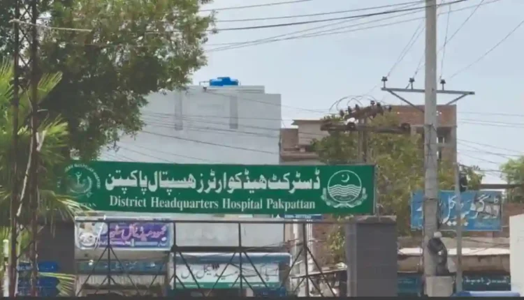 DHQ Pakpattan