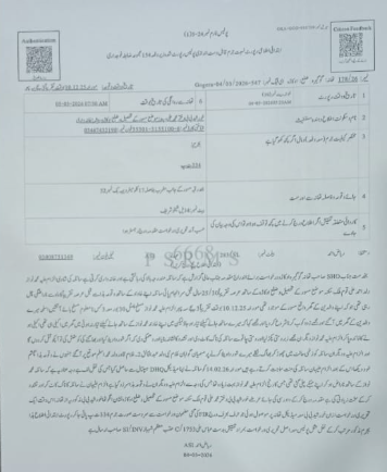 FIR Okara incident