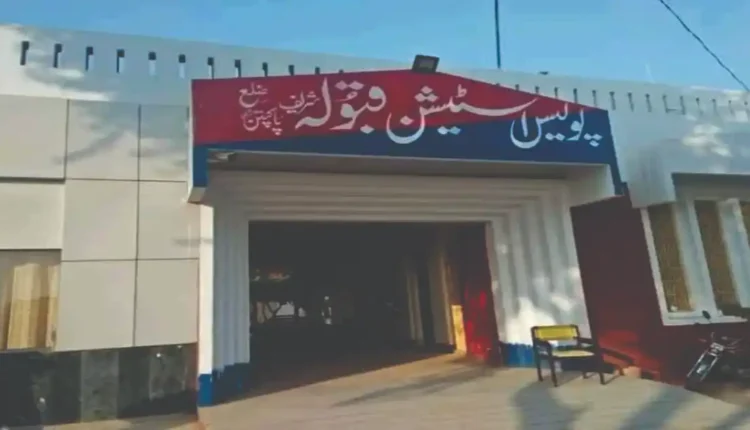 Arifwala Qaboola Police